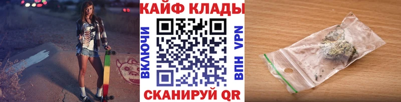Наркошоп купить АМФ  Конопля  APVP  Меф  ГАШИШ  Ворсма