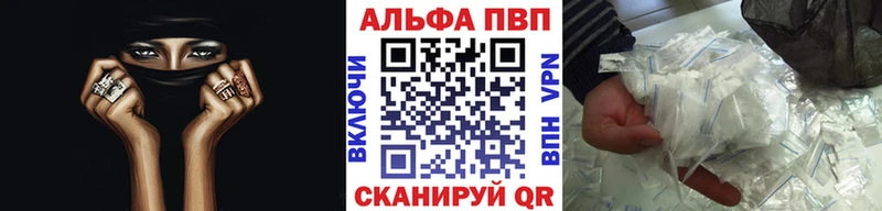 Купить где  Ворсма  Alpha-PVP крисы CK 