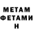 МЕТАДОН methadone Flacone