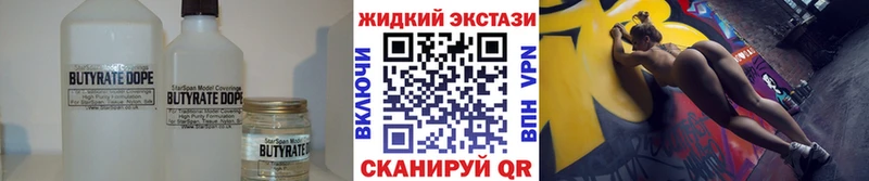 БУТИРАТ оксана  Купить где  Ворсма 