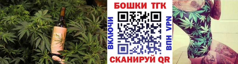 Купить закладки  Ворсма  Еда ТГК марихуана 