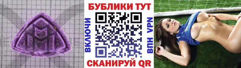 ЭКСТАЗИ 300 mg  Купить закладки  Ворсма 