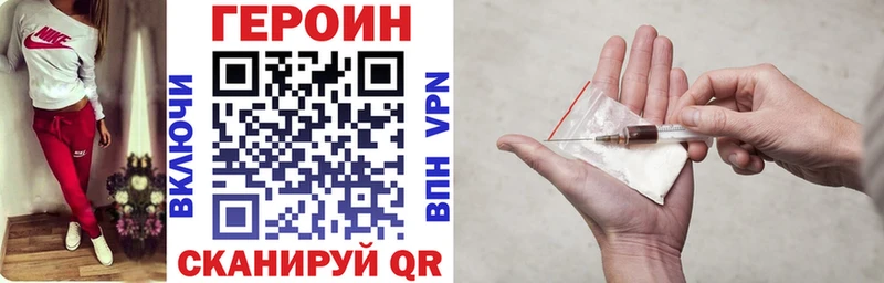 Купить где  Ворсма  ГЕРОИН гречка 
