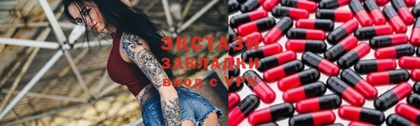 гашиш Инта