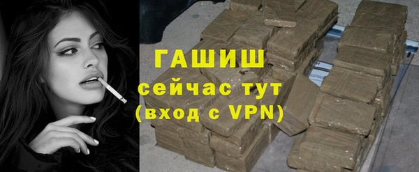 гашиш Инта