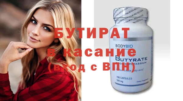 гашиш Инта