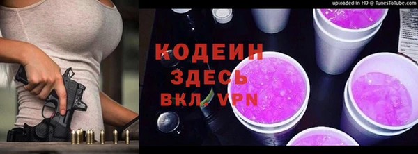 гидра Иннополис