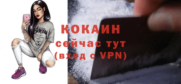 гашиш Инта