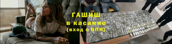 гашиш Инта