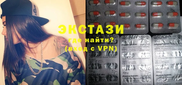 спиды Инсар