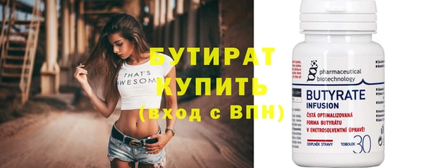 гидра Иннополис