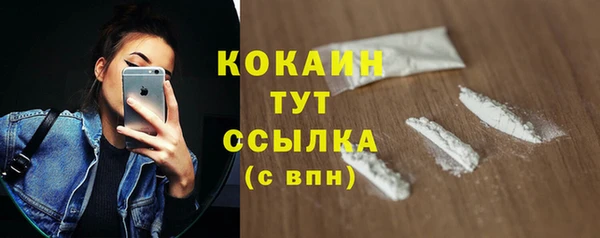 гашиш Инта