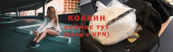 гашиш Инта