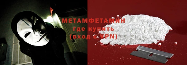 спиды Инсар