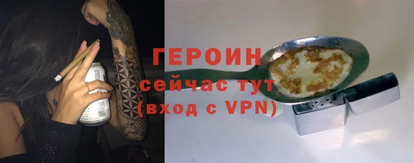 гашиш Инта