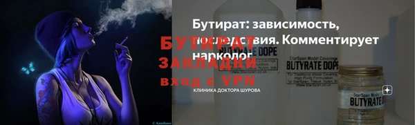 спиды Инсар