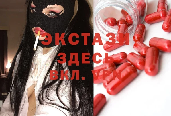 гашиш Инта