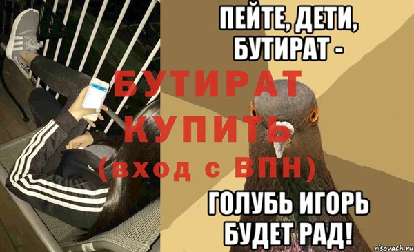 гидра Иннополис