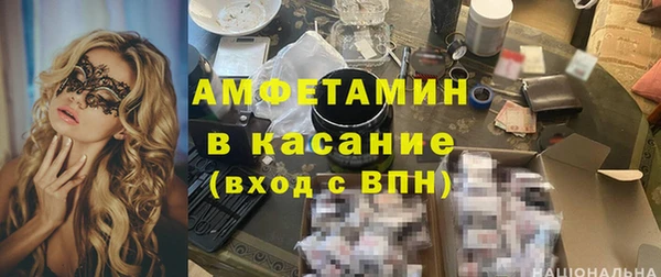 спиды Инсар