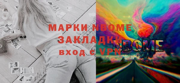 гидра Иннополис