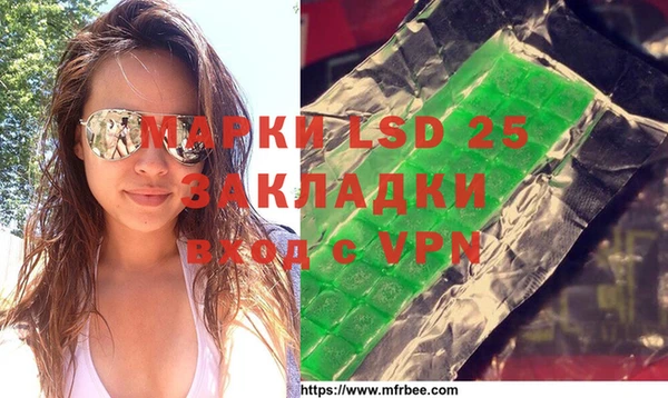 гидра Иннополис
