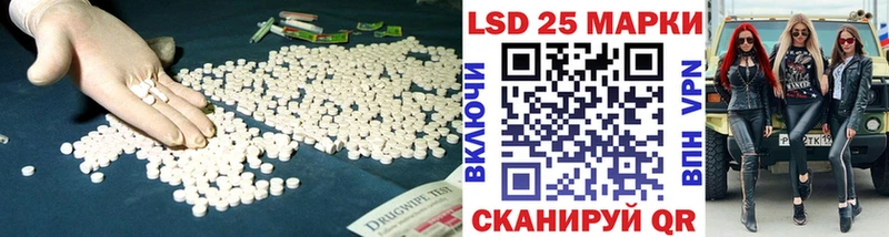 LSD-25 экстази ecstasy  Купить закладки  Ворсма 