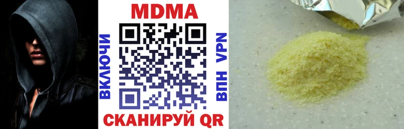 MDMA VHQ  Купить закладки  Ворсма 