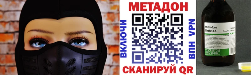 Купить  Ворсма  МЕТАДОН белоснежный 