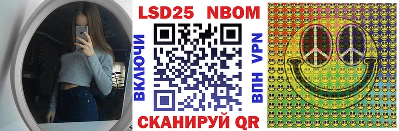 Наркотические марки 1,5мг  Купить где  Ворсма 