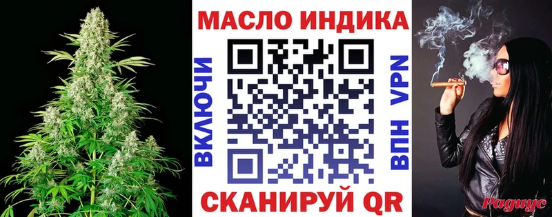 Купить  Ворсма  ТГК жижа 